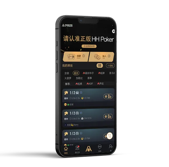 德扑圈微信俱乐部 - 德扑圈官方平台截图